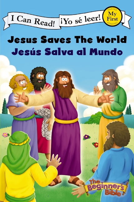 Jesus Saves the World / Jesu acutes salva al mundo